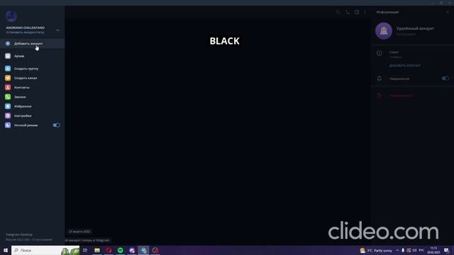 Как добавить ещё один аккаунт в телеграмм на пк ( Telegram ) смотреть онлайн