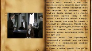 Ф Достоевский Роман Идиот 1 часть 7 глава