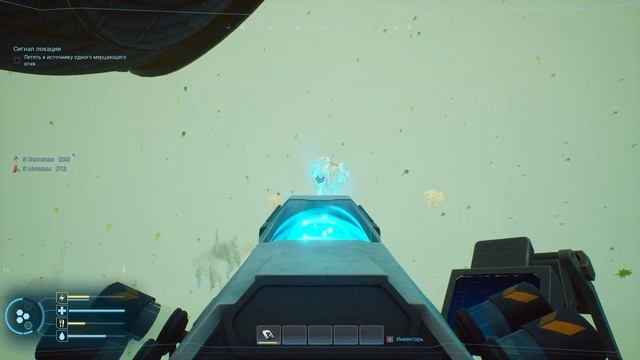 Рано радоваться | Forever Skies — Subnautica в воздухе смотреть онлайн