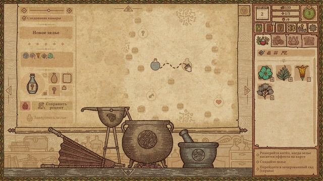 Мир Алхимии / Potion Craft - прохождение / Серия 1 смотреть онлайн