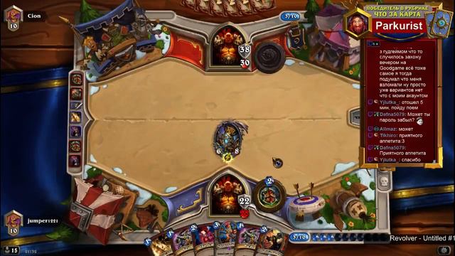 Заманили удачу. Hearthstone funny moments смотреть онлайн