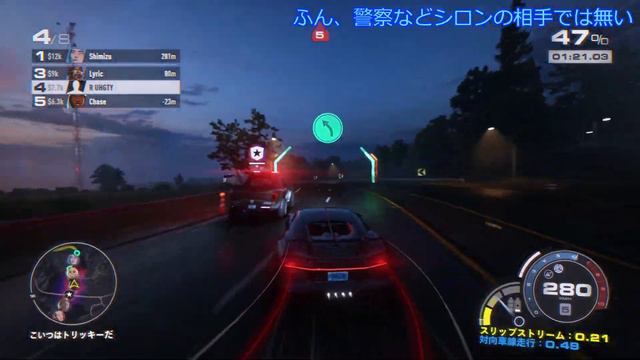 【グリフォン達ゆっくり実況】パワーさえあればshimizuは余裕で倒せれるはずです #7【NFSUB Need for Speed Unbound アンバウンド】 смотреть онлайн