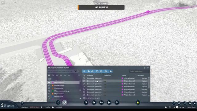 🔴#11 TRANSPORT FEVER 2 | РАЗВИВАЕМ ЖЕЛЕЗНУЮ ДОРОГУ смотреть онлайн