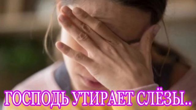 ПРОСТИ ГОСПОДЬ,ПОРОЮ ОГОРЧАЛАСЬ ХРИСТИАНСКИЙ СТИХ смотреть онлайн