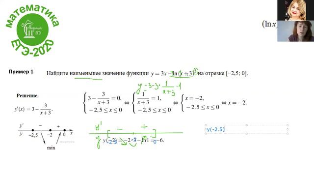 Занятие 7_Математика_11 класс (проф) 28 апреля 17.00 смотреть онлайн