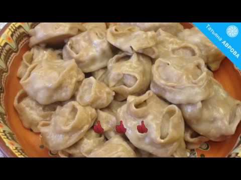 Тесто для домашних узбекских мантов + манты из него. Оторваться невозможно!