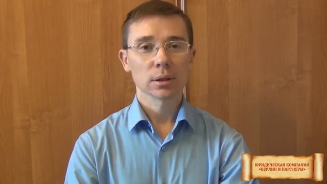 "Как убрать запись о недостоверности юридического адреса" смотреть онлайн
