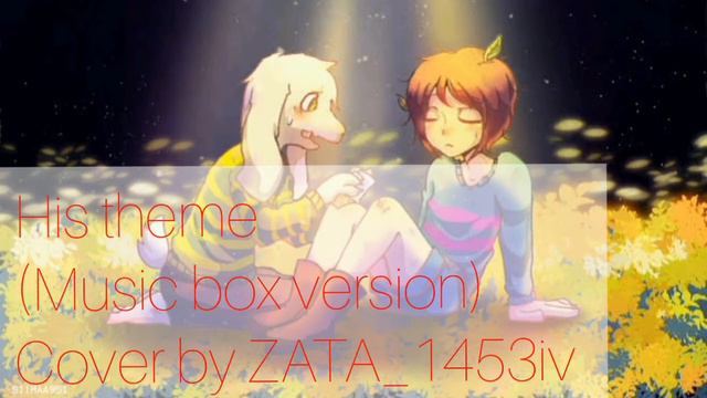 Undertale - His Theme (music box cover) смотреть онлайн
