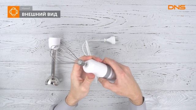 Распаковка блендера Maxwell MW-1169 / Unboxing Maxwell MW-1169 смотреть онлайн