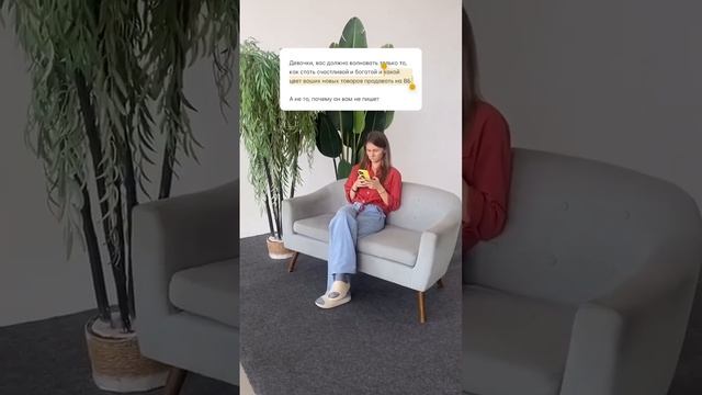 НЕОСПОРИМЫЙ ФАКТ, ДЕВУШКИ ? смотреть онлайн