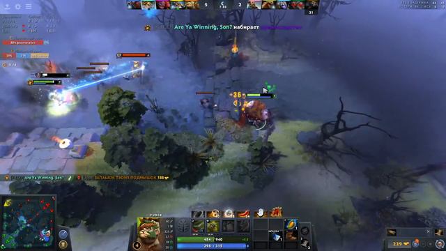 5 позиция Dota смотреть онлайн