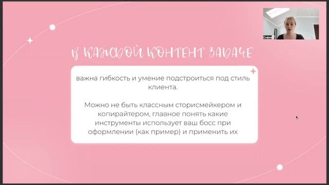 Урок. Контент для руководителя смотреть онлайн