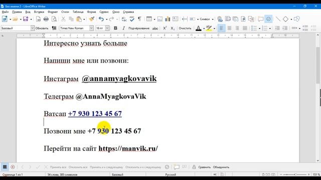Как сделать кликабельные ссылки в разных файлах смотреть онлайн