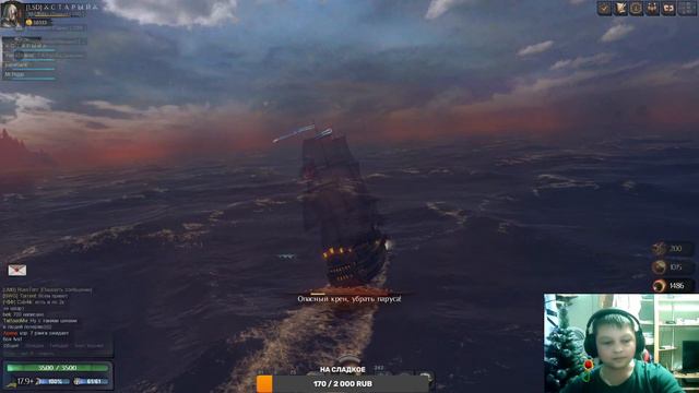 World of Sea Battle продолжаем рассматривать Обновление смотреть онлайн