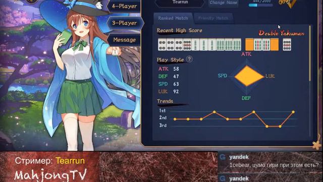 Настоящий маджонг смотреть онлайн