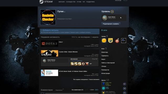 БЕСПЛАТНО И БЫСТРО АПАЕМ УРОВЕНЬ СТИМА С ПОМОЩЬЮ ЛЕТНЕЙ РАСПРОДАЖИ STEAM 2019 смотреть онлайн