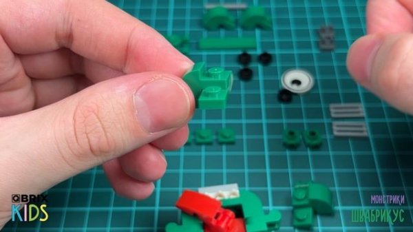 Собираем монстрика Швабрикус из конструктора QBRIX KIDS