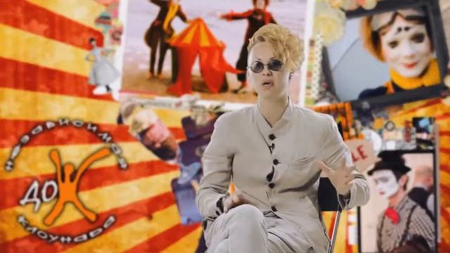 ART_CLOWNSCHOOL школа студия пантомимы и клоунады смотреть онлайн