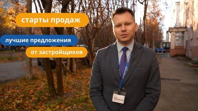 Хочешь переехать жить в Петербург_ _Риэлтсеть_ поможет!.mp4