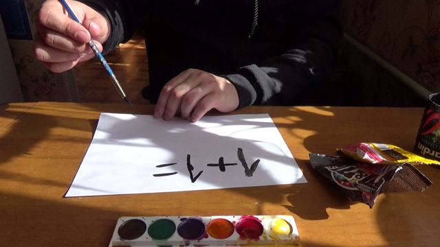 Пиноккио     Big Bad Pinocchio