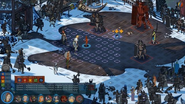 Прохождение The Banner Saga - Часть 21 - Альтернативная концовка и быстрое убийство Громогласа смотреть онлайн