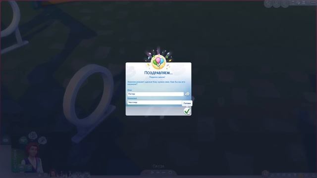 THE SIMS 4 РОДЫ КОШЕК И СОБАК! смотреть онлайн