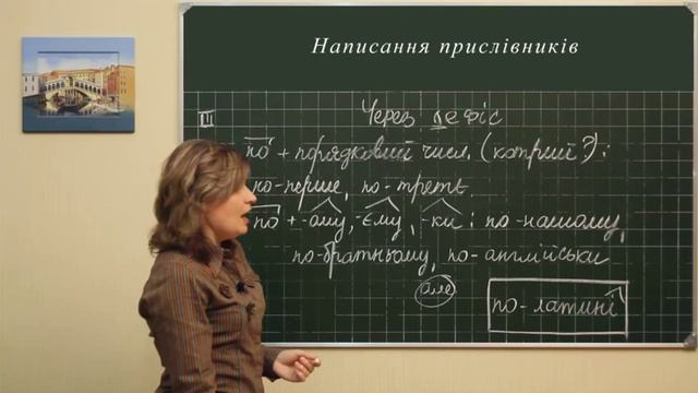 Ukr m l 0244 смотреть онлайн