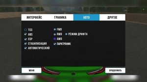 ДРАГ НАСТРОЙКА НА BMW M8! 670+ КМ/Ч БЕЗ ПРОГРАММ В Car parking multiplayer