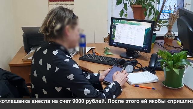 Хотела быстро заработать, а потеряла 200 тысяч рублей. смотреть онлайн