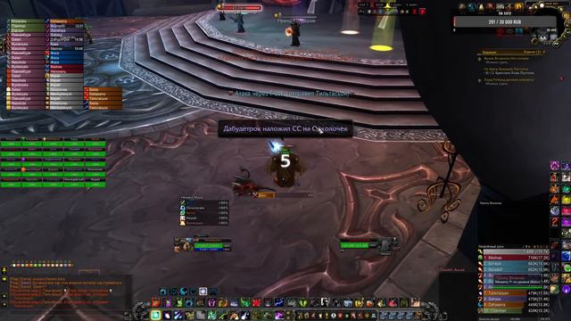 ЧИЛЛ В ЦЛК ХМ | NO MERCY | Sirus.su | Algalon х4