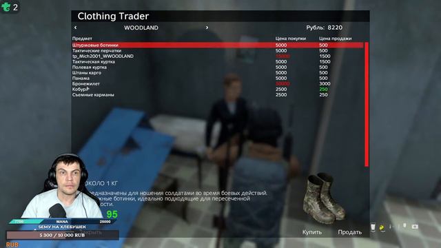 DAY Z выключили свет но Я упрямый смотреть онлайн