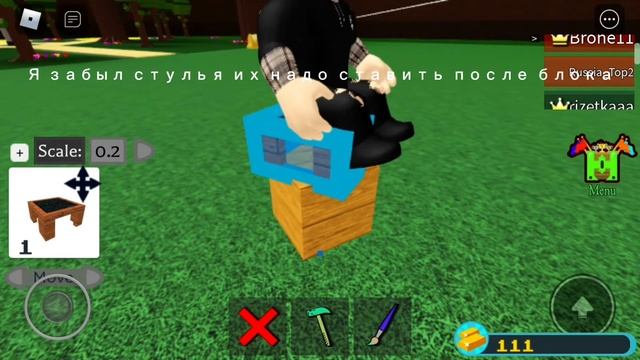 Как стать блоком в построй корабль в роблоксе/roblox build a boat for treasure смотреть онлайн
