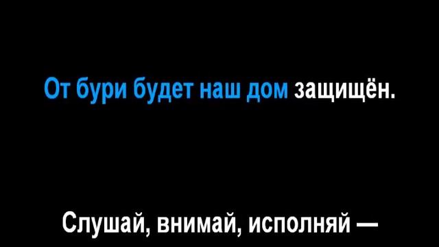 120 Послушание приносит благословения new смотреть онлайн