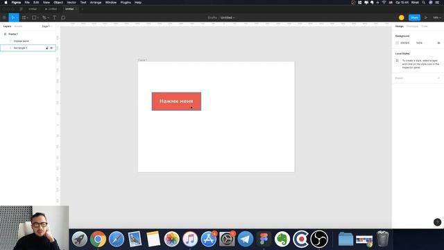 КАК НАРИСОВАТЬ КРУТУЮ КНОПКУ ДЛЯ САЙТА? смотреть онлайн