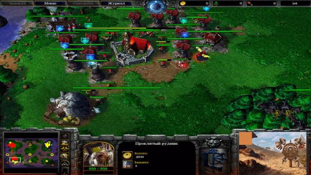 Warcraft 3: TED (Ud) vs Yumiko (Hum) третья игра смотреть онлайн