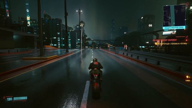 Cyberpunk 2077 Yaiba Kusanagi - ночной Night City :) смотреть онлайн