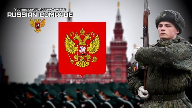 Russian Patriotic Song | Славься! | Glory! (Red Army Choir) [English lyrics] смотреть онлайн