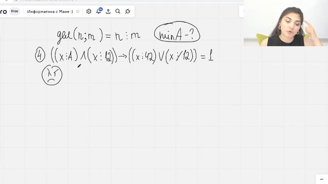 Алгебра Логики | 15 Задание | Информатика ЕГЭ смотреть онлайн
