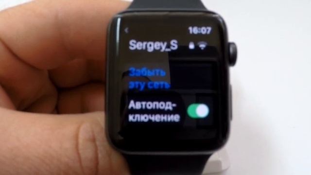 Как забыть Wi-Fi сеть в Apple Watch смотреть онлайн