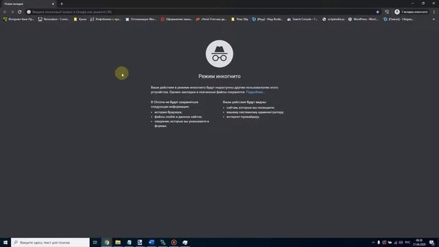 Подготовка Wordpress к работе (установка чистой темы + установка плагина построения страниц) смотреть онлайн