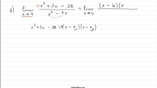5 типовых пределов. 2ой из 5и (ноль на ноль) - bezbotvy смотреть онлайн