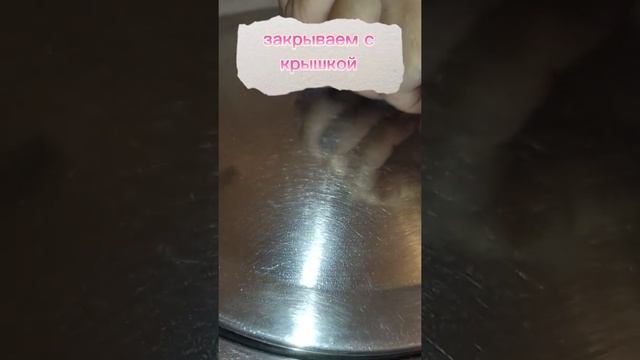 ЖАРКОЕ , ЖАРКОП БЫСТРО И ВКУСНО . МАМИНА РЕЦЕПТ ?