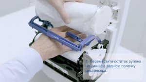Kleenex® система рулонных полотенец - видео-инструкция по заправке диспенсера