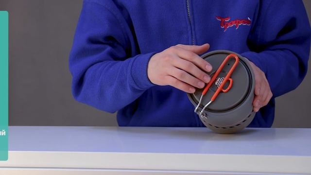 Посуда с радиатором | Экономия веса и топлива в походе смотреть онлайн