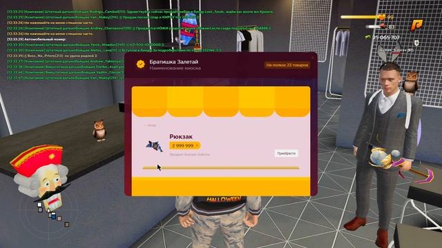 САМЫЙ ЛУЧШИЙ РЮКЗАК!? РАДМИР КРМП. RADMIR CRMP! смотреть онлайн