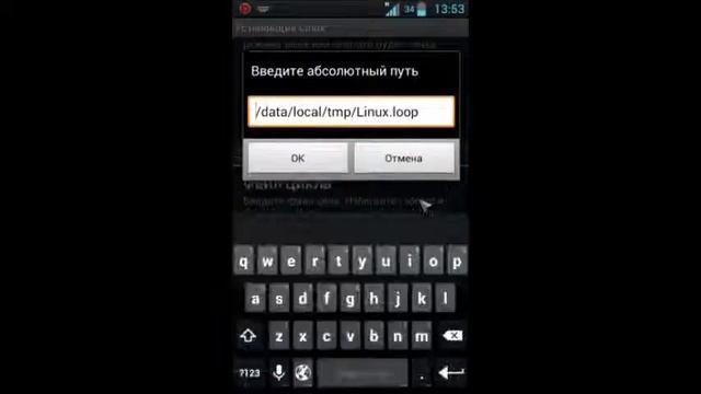 Ubuntu S Plus смотреть онлайн