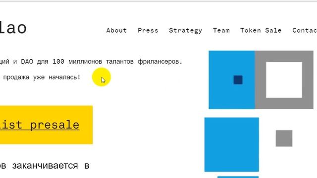 Talao Обзор нового перспективного проекта смотреть онлайн