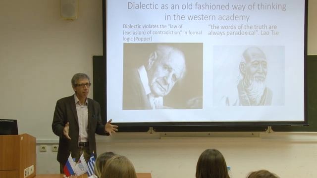 Культурно историческая теория и диалектика МАНОЛИС ДАФЕРМОС смотреть онлайн