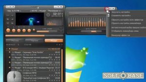 Aimp настройки эквалайзера (aimp обзор программы)