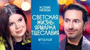 Светские сплетни: Дуа Липа, Тейлор Свифт, Тимоти Шаламе и другие